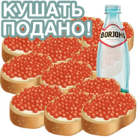 Новогодний &laquo;BORJOMI&raquo;