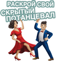 Новогодний &laquo;BORJOMI&raquo;