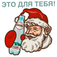Новогодний &laquo;BORJOMI&raquo;