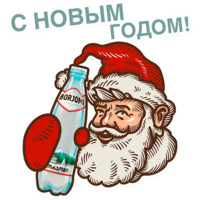 Новогодний &laquo;BORJOMI&raquo;