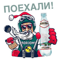 Новогодний &laquo;BORJOMI&raquo;
