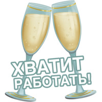 Новогодний &laquo;BORJOMI&raquo;