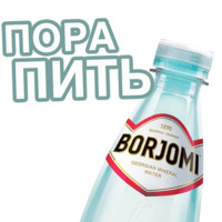 Новогодний &laquo;BORJOMI&raquo;
