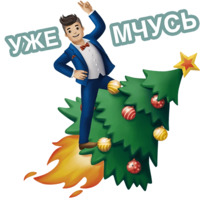 Новогодний &laquo;BORJOMI&raquo;