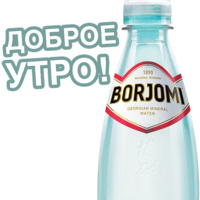 Новогодний &laquo;BORJOMI&raquo;