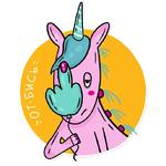 Born to be a unicorn