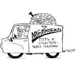Мозг материален