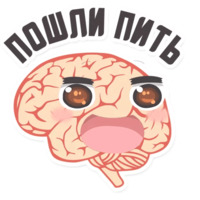 Мозги и мысли