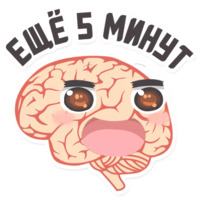 Мозги и мысли