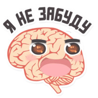 Мозги и мысли