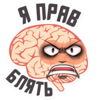 Мозги и мысли