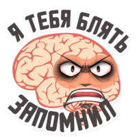 Мозги и мысли