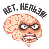 Мозги и мысли