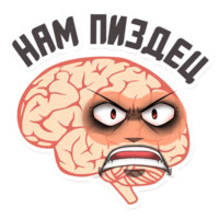 Мозги и мысли