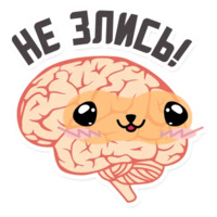 Мозги и мысли