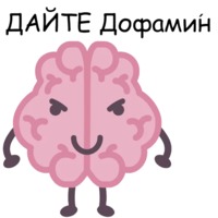 Мозг