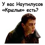 Брат :: @animesticks