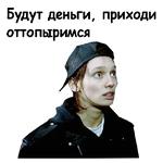 Брат :: @animesticks