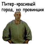 Брат :: @animesticks