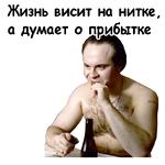 Брат :: @animesticks