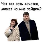 Брат :: @animesticks