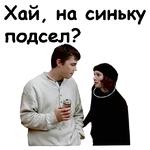 Брат :: @animesticks