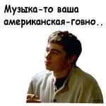 Брат :: @animesticks