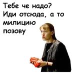 Брат :: @animesticks