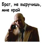 Брат :: @animesticks