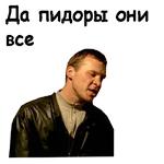 Брат :: @animesticks