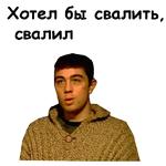 Брат :: @animesticks