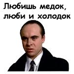 Брат :: @animesticks