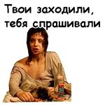 Брат :: @animesticks