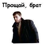 Брат :: @animesticks