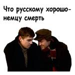 Брат :: @animesticks