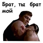 Брат :: @animesticks