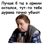 Брат :: @animesticks