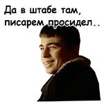 Брат :: @animesticks