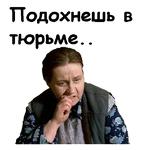 Брат :: @animesticks