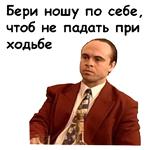 Брат :: @animesticks