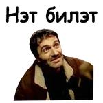 Брат :: @animesticks