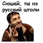 Брат :: @animesticks