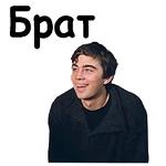 Брат-2 :: @animesticks