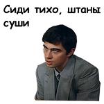 Брат-2 :: @animesticks