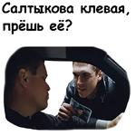 Брат-2 :: @animesticks