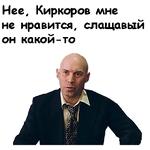 Брат-2 :: @animesticks