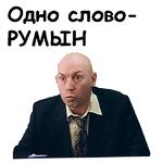 Брат-2 :: @animesticks