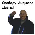 Брат-2 :: @animesticks