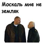 Брат-2 :: @animesticks
