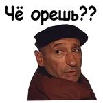 Брат-2 :: @animesticks